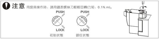 常闭电磁阀