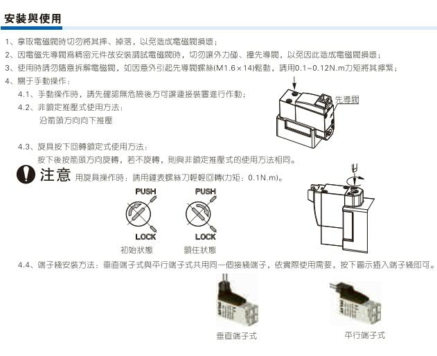 阀门标准