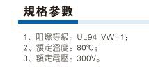 网络线缆