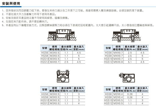 导轨滑台气缸